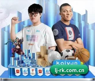 乐竞入口 APP